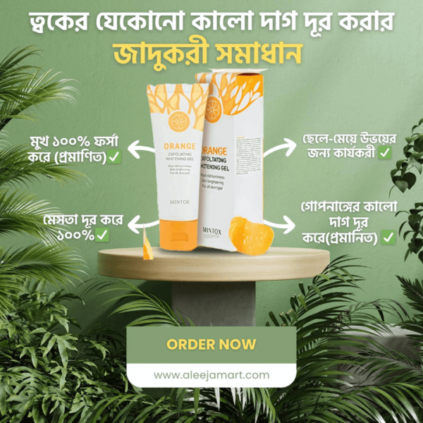 Orange Exfoliating Whiting Gel - Image 2