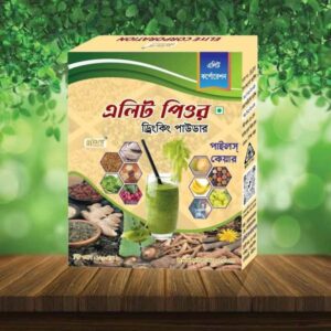 Elite Pure Drinking Powder (Buy 1 Get 1 Offer)