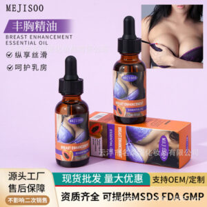 Mejisoo Breast Enhancement Essential Oil